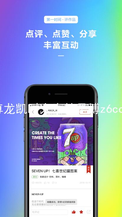 尊龙凯时人生就是搏z6com